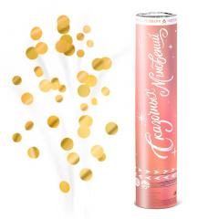 Пневмохлопушка металлизированная, Сказочных мгновений! Золотое конфетти, 30 см, 1 шт.